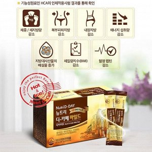 Nutri D-Day Diet Nutri D-Cafe Mild Americano (Stick) Мягкий диетический сладкий кофе Американо, 3гр * 90 пак.