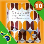 Кофе молотый в фильтр-пакетах Drip bag 10шт