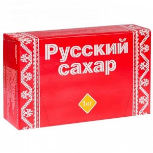 Сахар  Прессованный (Русский) 1кг ГОСТ