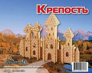 П086 Крепость (дерево)