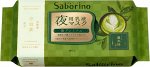 BCL Saborino Matcha Milk - премиальные увлажняющие маски на вечер