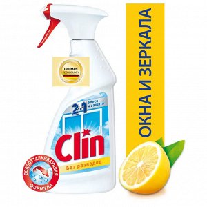 КЛИН Средство для мытья стекол Лимон /500
