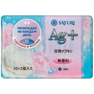 Sayuri Ежедневные гигиенические прокладки Argentum+ 15 см 32 шт
