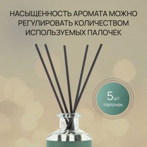 Аромат для дома Hygge #19 "Бобы тонка и цветок апельсина" 50 мл