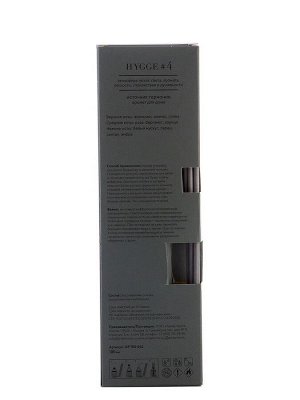 Аромат для дома Hygge #4 "Источник гармонии" 100 мл