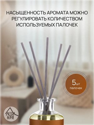 Arida Home Аромат для дома Hygge #6 &quot;Манго&quot; 100 мл