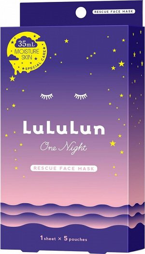 LULULUN Night Rescue Face Mask - ночная маска-вуаль для удержания влаги
