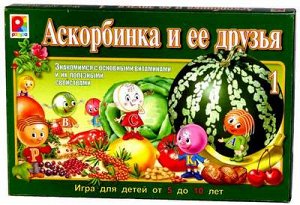 С-481 Настольная игра "Аскорбинка и ее друзья-1"