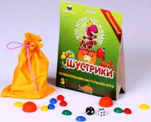 Игра "Шустрики",