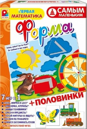 С-980 Настольная игра "Форма+половинки"