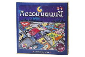 4106/ Игра "Ассоциации" (Разбуди свою фантазию)