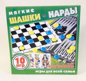 9886/ Игра "Шашки,нарды"+ игральные карты (36шт) мягкие