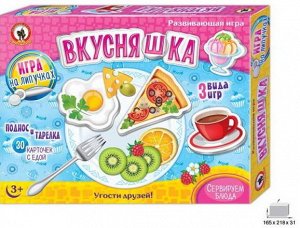 03273 Игра на липучках "Вкусняшки"