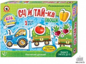 03270 Игра на липучках "Считай-ка "Овощи"