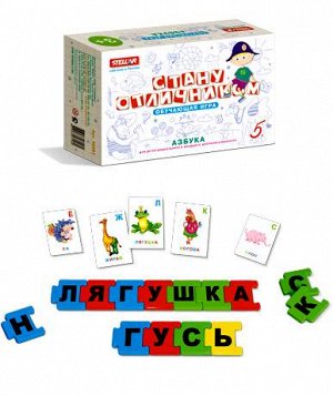 01124 Настольная игра N24 "Стану отличником "Азбука"