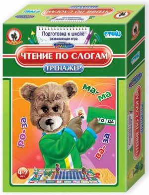 03407 Развивающая игра-тренажер "Чтение по слогам"