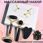 ✔ Нефритовые Массажеры