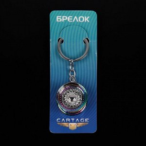 Брелок для ключей автомобиля Cartage, колесо, металл, перламутровый