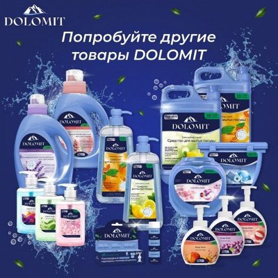 Бытовая химия для дома Японское качество