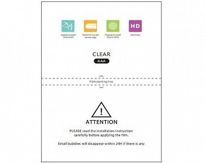Защитная плёнка гидрогелевая Корейская (прозрачная), XL 225*320mm
