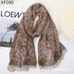 Шарф с узором 155х50 см