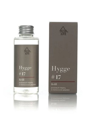Наполнитель для ароматического диффузора Hygge #17 "Розовый перец и лимонное дерево" 100 мл