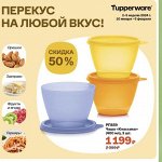 Чаша классика 400 мл -3 шт