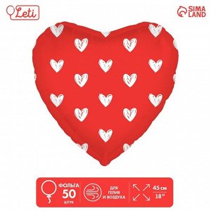 Шар фольгированный 18" «Сердечки», сердце, набор 50 шт.