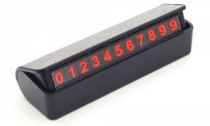 Табличка с номером телефона в виде кейса с магнитными цифрами Черная, металл