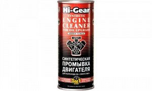 Синтетическая промывка двигателя адаптирующая, 444 мл, Hi-Gear