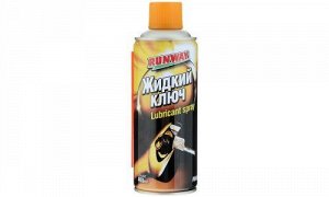 Смазка проникающая Жидкий ключ многоцелевая водостойкая, аэрозоль, Runway, 400 мл
