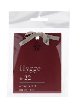 Саше ароматическое Hygge #22 "Персик и пион"