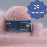 Пух норки, 50 гр с доп. нитью в цвет мотка