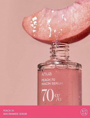 Тонизирующая сыворотка для лица с экстрактом персика и ниацинамидом ANUA Peach 70% Niacin Serum