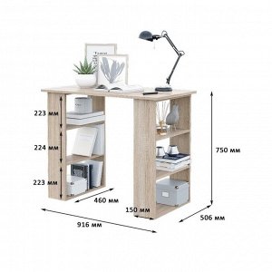 Клик Мебель Стол письменный 2 ASTI, 916х506х750, Сонома