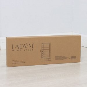 Полка для обуви с чехлом LaDо́m, 7 уровней, 60x30x123 см, цвет серый