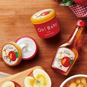 HOUSE of ROSE Body Soap Apple Confiture - мыло для тела с ароматом яблочного конфитюра лимитированная коллекция