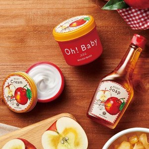 HOUSE OF ROSE Body Cream Apple Confiture - нежный крем для тела с ароматом яблочного конфитюра