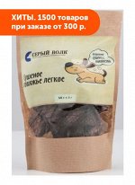 Легкое говяжье сушеное 40гр Серый волк