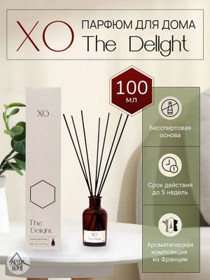 Парфюм для дома XO "The Delight" 100 мл