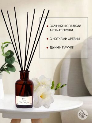Парфюм для дома XO "The Delight" 100 мл