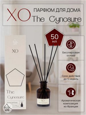 "XO" Аромадиффузор "The Cynosure" 50мл