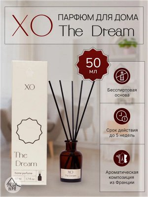 Парфюм для дома XO The Dream 50 мл