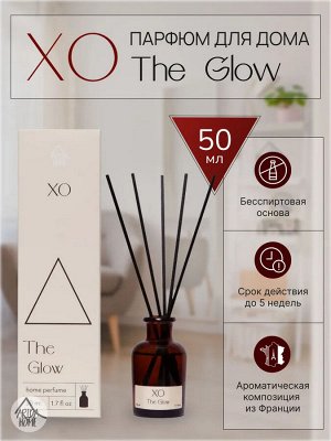 Парфюм для дома XO The Glow 50 мл