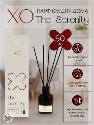 Парфюм для дома ХО The Serenity 50 мл