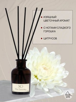 Парфюм для дома ХО "The Serenity" 50 мл
