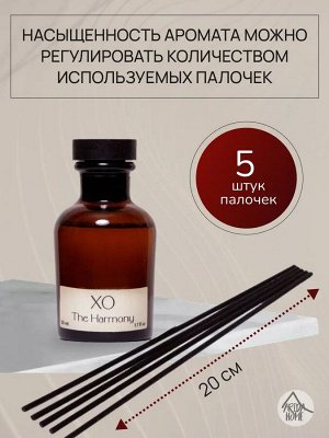 Парфюм для дома XO "The Harmony" 50 мл
