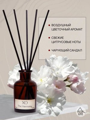 Парфюм для дома XO "The Harmony" 50 мл
