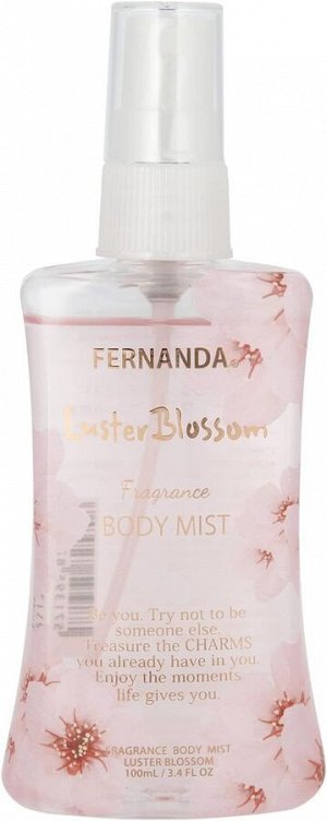 Fernanda Fragrance Body Mist Luster Blossom - мист для тела с ароматом сакуры
