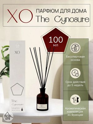 Парфюм для дома ХО The Cynosure 100 мл